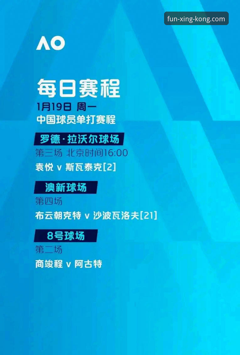 为什么说浙江加时逆转宁波这场球，值得在星空娱乐APP上反复回看？